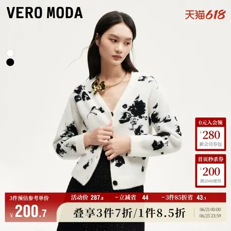 Vero Moda奥莱针织开衫女秋冬新款V领宽松落肩优雅印花上衣毛衣商品大图