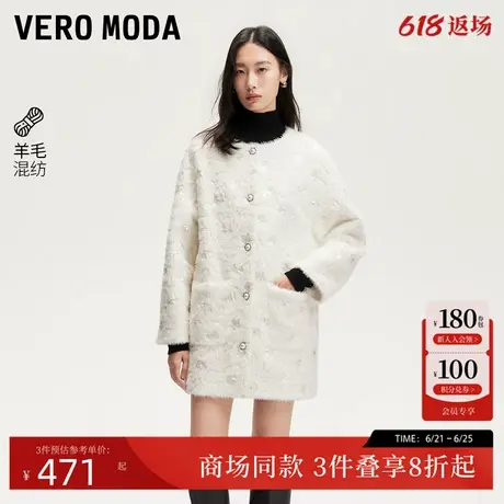 Vero Moda外套女2025春季新款重工绣珠片毛绒外套优雅32511L002图片