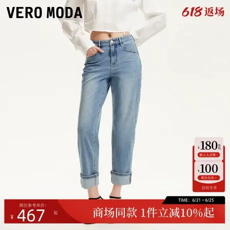 Vero Moda牛仔裤女2025夏季新款含棉直筒九分裤复古水洗325249020图片