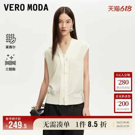 5.28上新Vero Moda针织衫女2025夏季新款双层收边无袖莱赛尔天丝图片