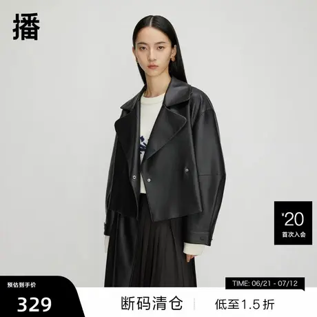 【播奥莱】播皮夹克女商场同款春秋户外甜酷机车短外套BDQ3WD0407商品大图