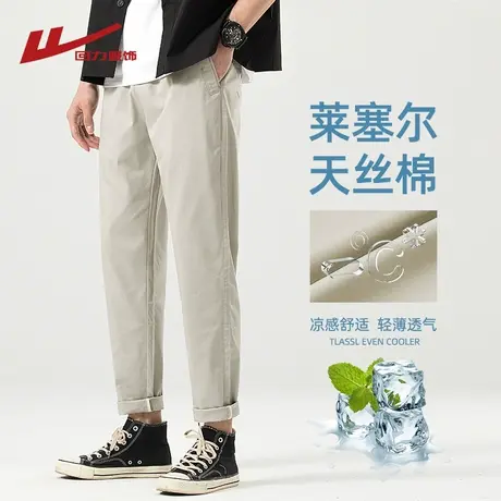 回力莱赛尔天丝棉休闲裤男夏季2025年新款宽松直筒九分锥形休闲裤图片