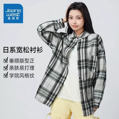 N8真维斯女装格子衬衣2025春季新款宽松日系潮流翻领休闲长袖衬衫商品大图