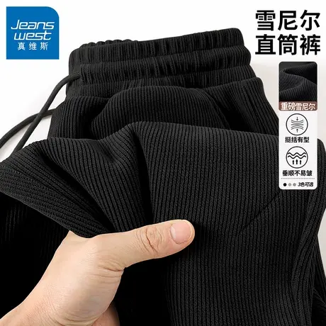 GV真维斯雪尼尔裤子男春秋季新款男士重磅灯芯绒宽松直筒休闲裤B图片