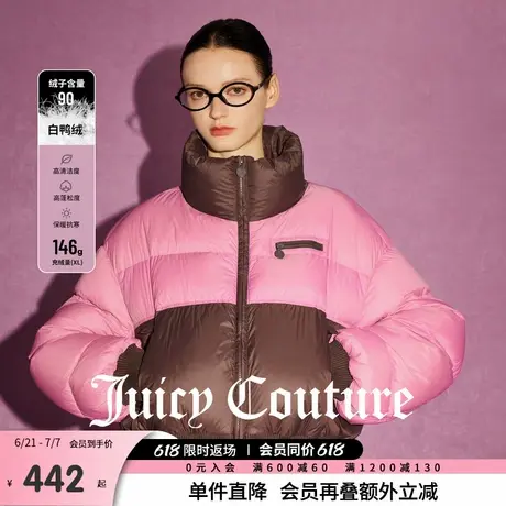 Juicy Couture橘滋春夏新款穿搭上衣外套90白鸭绒时尚羽绒服女商品大图