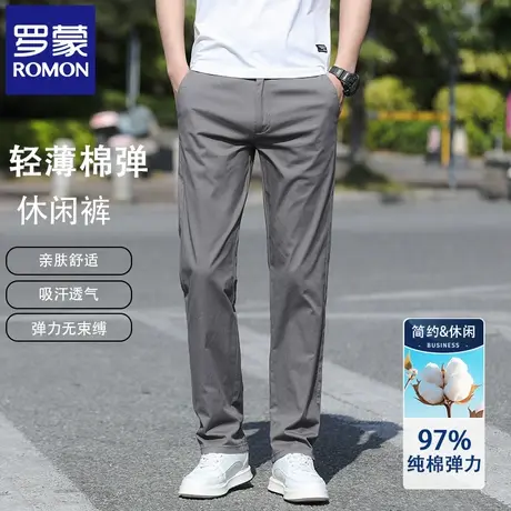 罗蒙男士纯棉休闲裤2025夏季薄款宽松直筒弹力西裤纯色长裤子N2Z商品大图