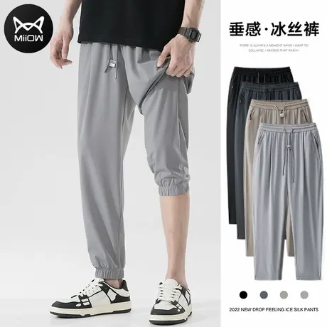 猫人冰丝男裤夏季超薄款宽松束脚休闲裤子2024新款透气速干运动裤图片