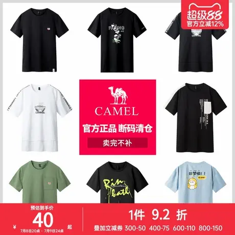 清仓骆驼速干T恤男短袖夏季透气宽松休闲运动半袖衫女健身上衣男图片