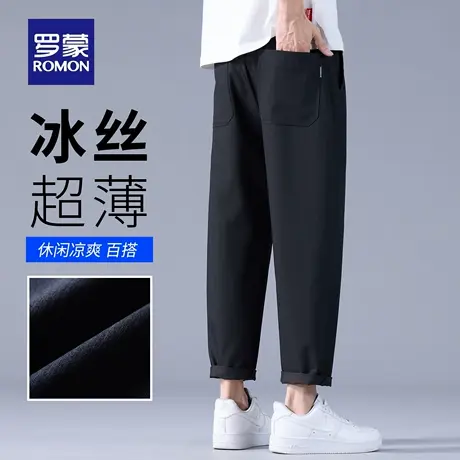 罗蒙薄款冰丝休闲裤男士夏季透气九分裤子宽松直筒锥形哈伦裤N3Z图片