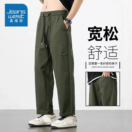 KZH真维斯军绿色休闲裤男夏季新款宽松直筒裤潮牌抽绳工装长裤子图片