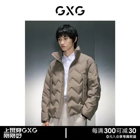 GXG男装 商场同款多色时尚短款羽绒服 23年冬季新品GEX1D2525794图片