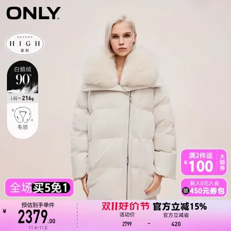 【买4免1】【上新】ONLY奥莱90白鹅绒休闲保暖毛领宽松羽绒服女图片