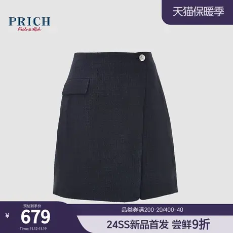 PRICH24春新款粗花呢金属一粒扣围裹式简约百搭通勤短款半身裙女图片