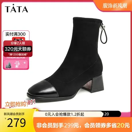 Tata/他她2023冬商场同款时尚百搭拼接短靴女新款WAOA1DZ2奥莱商品大图