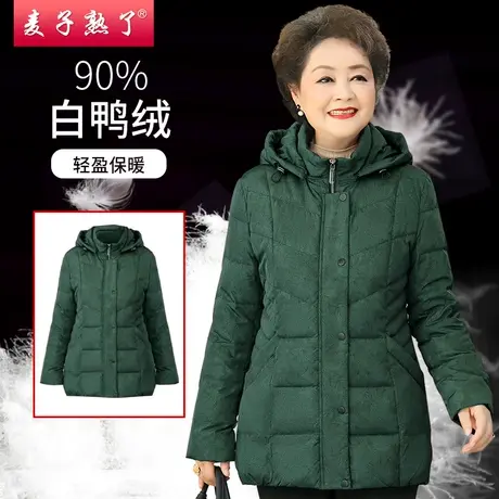 羽绒服妈妈装2021新款冬装棉衣奶奶中老年人女装秋冬婆婆上衣外套商品大图