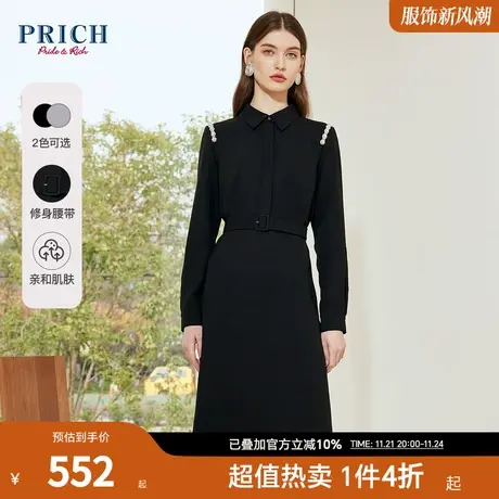 PRICH夏新款洋气法式摩登收腰珍珠装饰Polo领职业连衣裙女图片