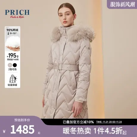 PRICH冬新款毛绒连帽修身腰带气质中长款保暖羽绒服外套女图片