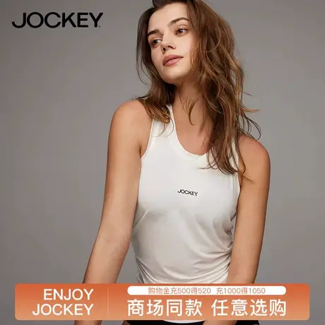 Jockey莫代尔无袖运动瑜伽美背背心宽松大码内搭打底衫可外穿上衣商品大图