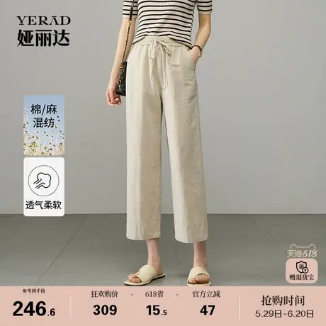 娅丽达吸汗排湿亚麻直筒裤女夏季休闲裤九分裤子25新款棉麻阔腿裤商品大图