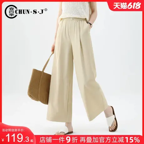 凉凉裤山本裤女夏季薄款2025新款休闲小个子裤子九分裤冰丝阔腿裤商品大图