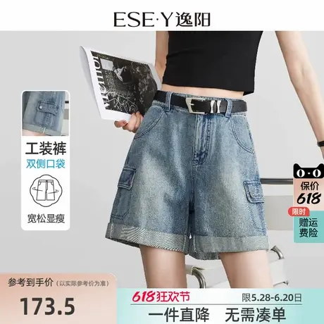 逸阳A字版型工装牛仔短裤女2025年夏季新款翻边四分显瘦裤子商品大图