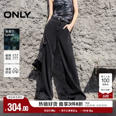 ONLY奥莱2025夏季新款百搭简约宽松直筒裤高腰牛仔裤女商品大图