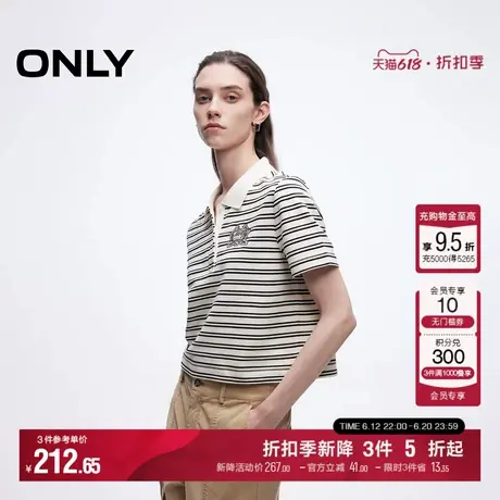 ONLY2025夏季新款航海系撞色条纹polo领学院风立体刺绣短款T恤女图片