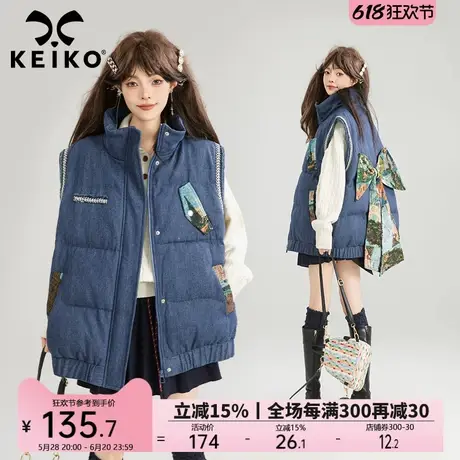 KEIKO 提花蝴蝶结饰牛仔棉服小马甲秋冬外搭叠穿毛边织条立领外套商品大图