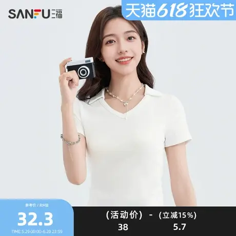 三福短T恤2025夏季时尚POLO领休闲短款修身上衣女装488075Z商品大图