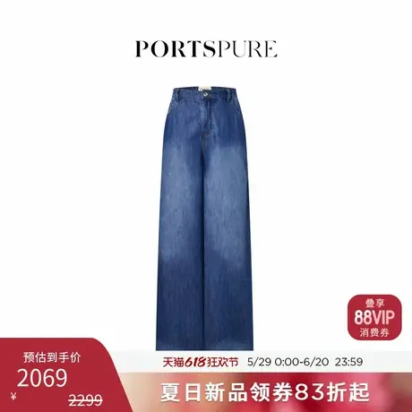 宝姿PORTSPURE女装2025夏季新品淡人百搭半松紧腰薄棉阔腿牛仔裤商品大图