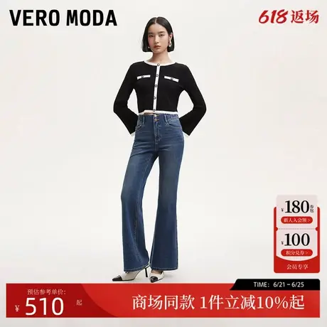 Vero Moda牛仔裤24秋季新款中腰直筒裤牛仔长裤磨白通勤324432024商品大图