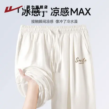 回力奶芙山本裤春秋2025新款休闲透气显瘦运动裤慵懒白色阔腿裤Z2商品大图