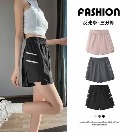 NOB真维斯冰丝凉感运动短裤女2025新款夏可反光宽松薄款休闲中裤商品大图