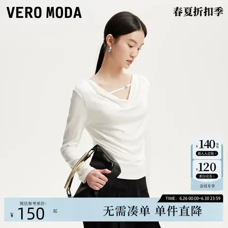 Vero Moda长袖T恤女2025夏新款淡人褶皱打底衫内搭修身显瘦上衣图片