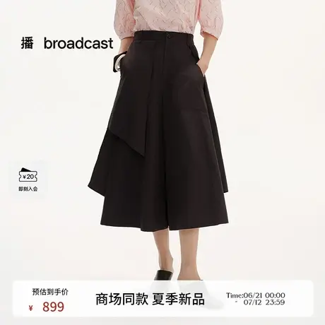 播商场同款宽松裙裤女休闲25夏季新款慵懒风阔腿裤BDS2KD2446商品大图