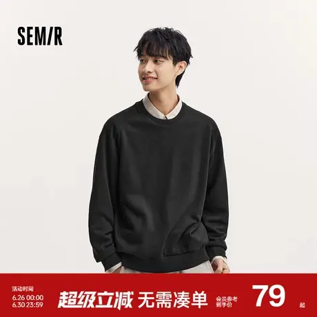 森马卫衣男纯色基础百搭情侣装秋季宽松休闲圆领上衣中性款青少年图片