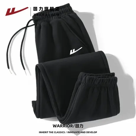 回力黑色运动裤2025新款秋棉质宽松百搭休闲裤透气简约束脚裤Z2商品大图