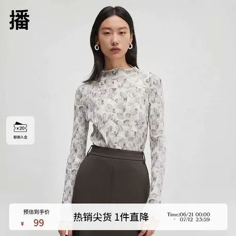 播商场同款荷叶边波嘻半高领T恤女24春秋修身印花上衣BDR3HD1712商品大图