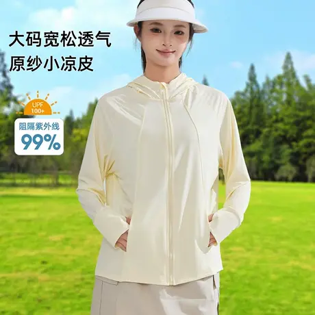 樱姿韩2025新款大码胖mm宽松显瘦防晒衣服女款夏防紫外线中年外套商品大图