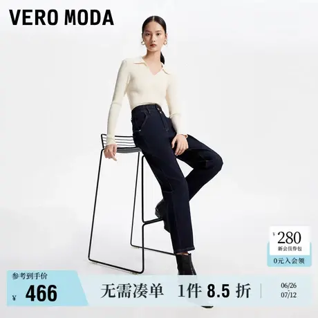 Vero Moda奥莱牛仔裤女24夏季新款商场同款休闲原色九分萝卜裤商品大图