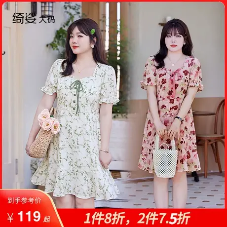 2023夏装新款显瘦大码胖妹妹法式方领泡泡袖荷叶摆碎花雪纺连衣裙图片