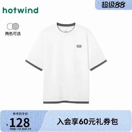 热风2025年秋季新款男士肌理撞色短T基础舒适透气户外跑步短袖男图片