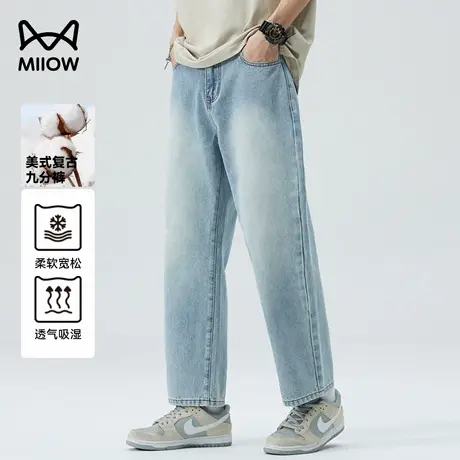 猫人夏季美式复古做旧浅蓝色九分牛仔裤直筒宽松挺括抗皱垂顺亲肤商品大图