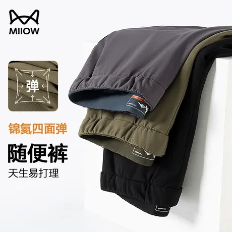 猫人直筒轻薄舒适休闲裤男夏季宽松弹力速干冰丝长裤垂感运动裤商品大图