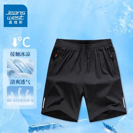 GQ真维斯冰丝休闲短裤男夏季薄款潮流百搭运动五分裤男士宽松中裤商品大图