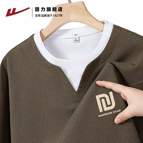 回力美式长袖男t恤春秋季重磅华夫格假两件上衣肌理感亨利领卫衣A图片