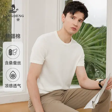 【凉感桑蚕丝】浪登夏季新款透气男装圆领弹力运动短袖T恤上衣商品大图