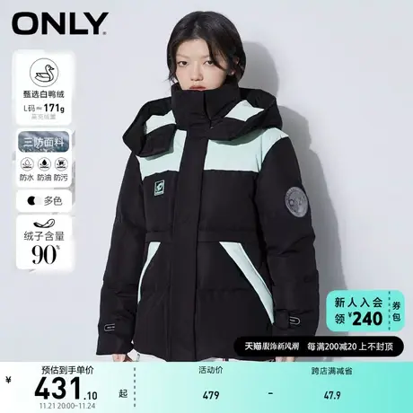 ONLY奥莱冬季90白鸭绒显瘦大口袋连帽短款羽绒服女图片