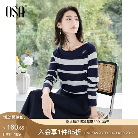 OSA欧莎撞色条纹针织衫毛衣女2025春装新款通勤风一字领打底上衣商品大图