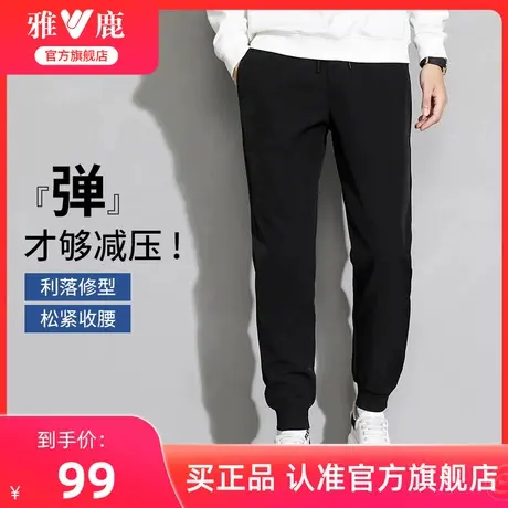 雅鹿男士休闲卫裤2025春秋季新款潮流百搭纯色工装束脚裤子青年男商品大图